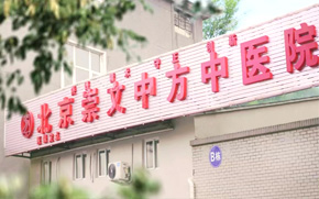 男人女人搞鸡黄色网站大肾合胶囊阳痿早泄