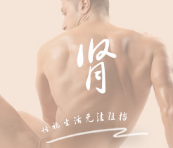 鸡巴扦进了阴道里射精水并连续高潮了视频